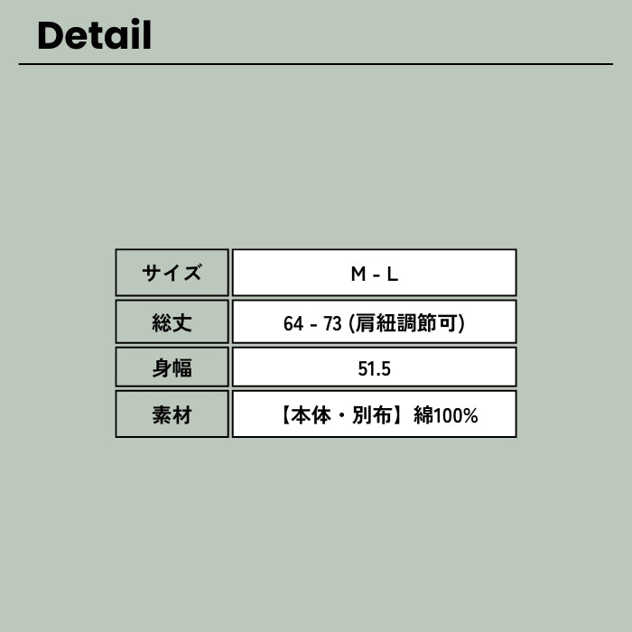 6269　ツイル2wayワークベスト