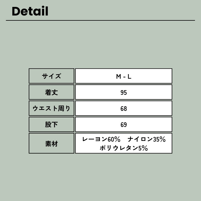 9137　ストレッチ裏起毛テーパードパンツ