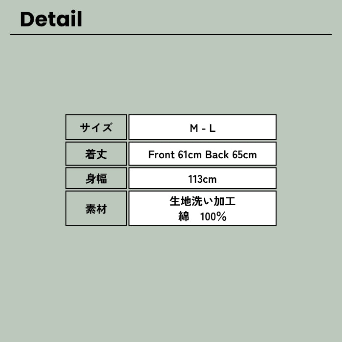 2070　ダブルガーゼ前開きベスト