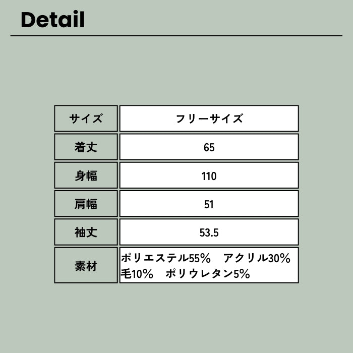 5665319　ジャガード袖ロゴカーディガン