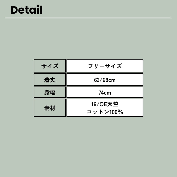 81215114　Big Print ワイドシルエット6分袖プルオーバー