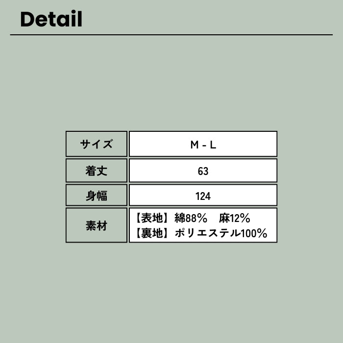 2085　袖口バルーンジャケット