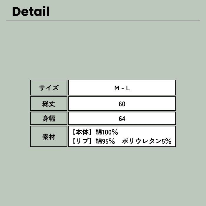 6248　ミニ裏毛プリントカットオフプルオーバー