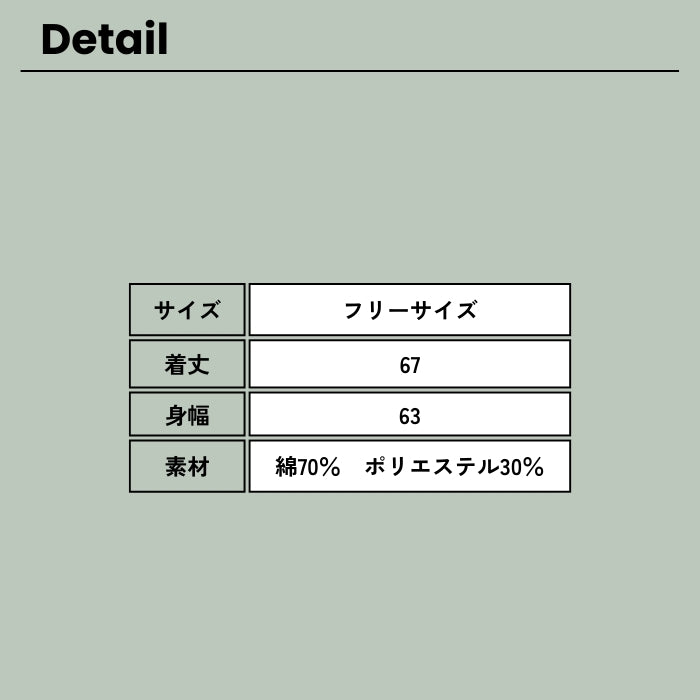 81014927　シアースラブ天竺ラグラン7分袖T