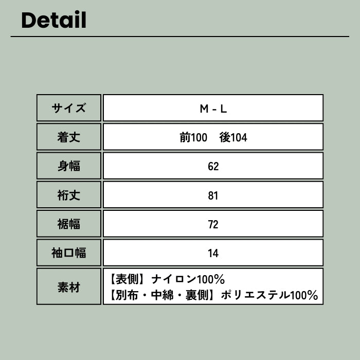 1222　ボア＋キルティング切替コート