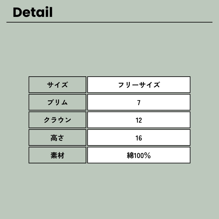 8502　ロゴキャップ