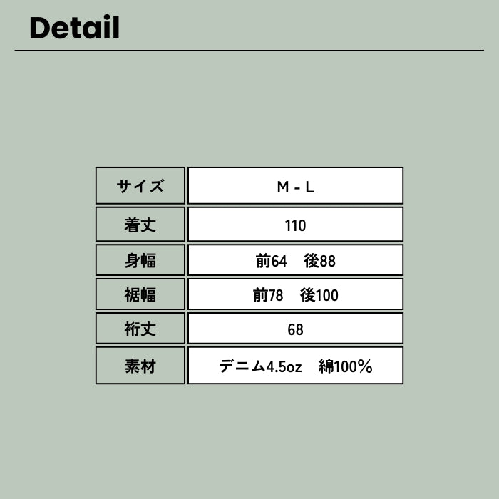 1643　ウエストドロストデニムシャツワンピース