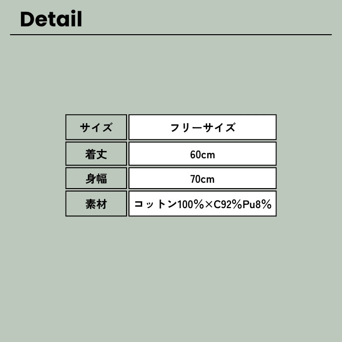 81195026　ミニ裏毛リブ6分袖T