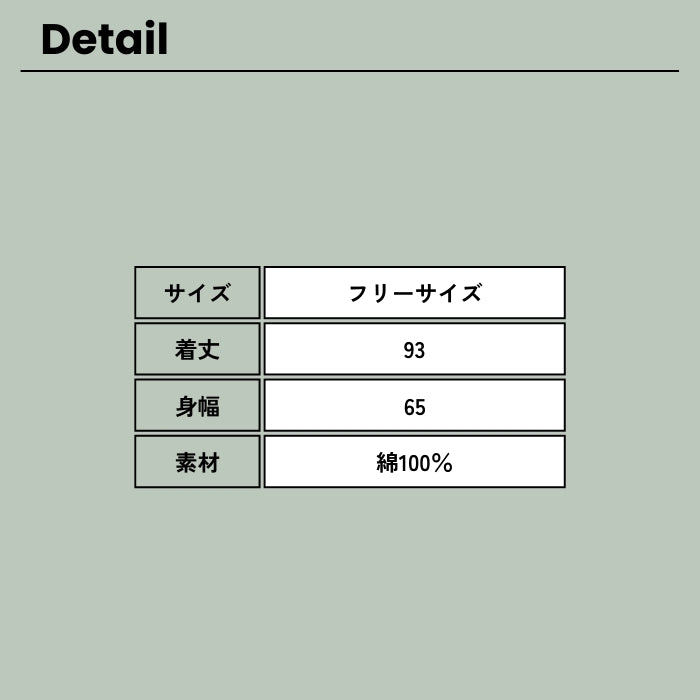 70914936　10ozデニムチュニックシャツ