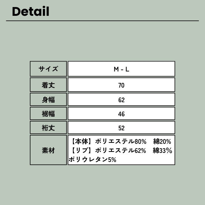 0781　裏毛フーディプルオーバー