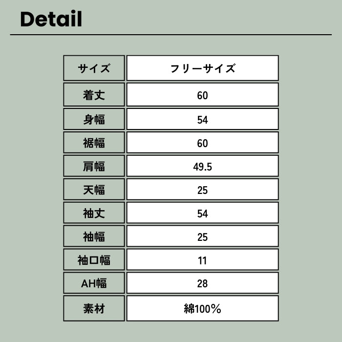 262372　箔プリントロンT