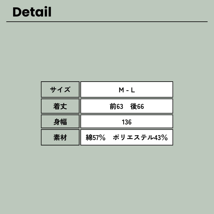 3210　ニットワイドプルオーバー