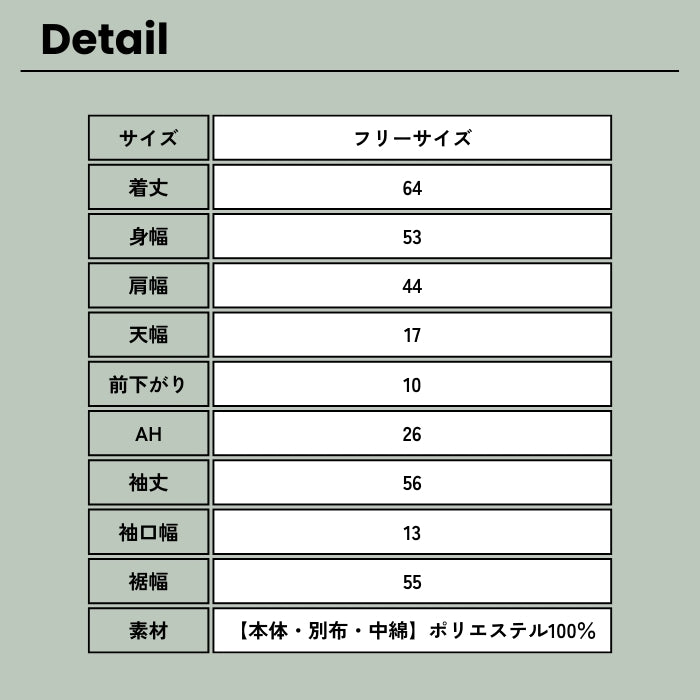 197174　キルティング中綿ジャケット