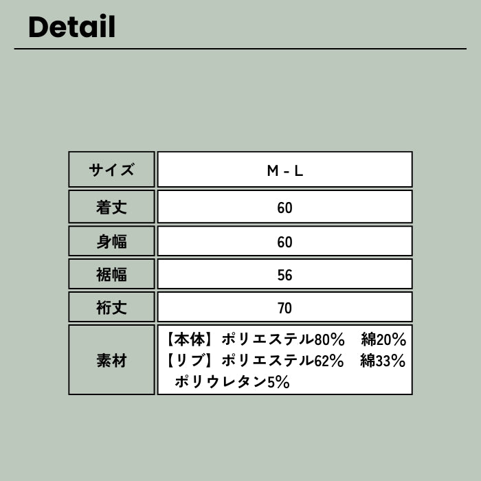 0780　裏毛リブ使いカーディガン