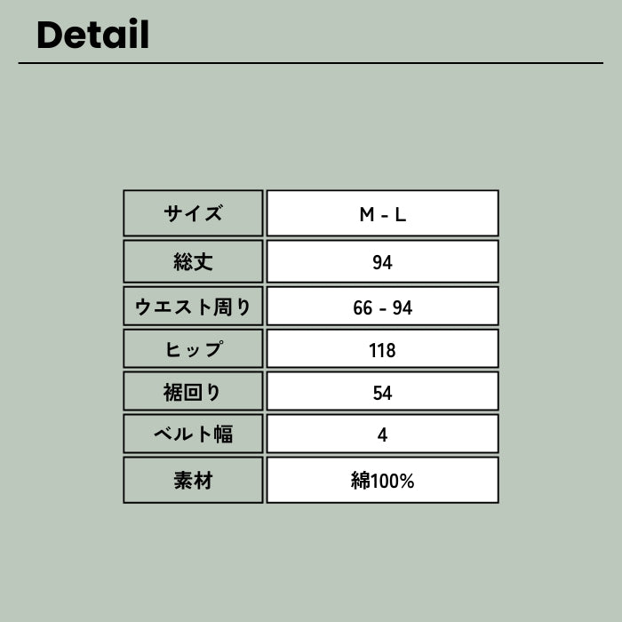 6230　ツイル・デニムマチ付きパンツ