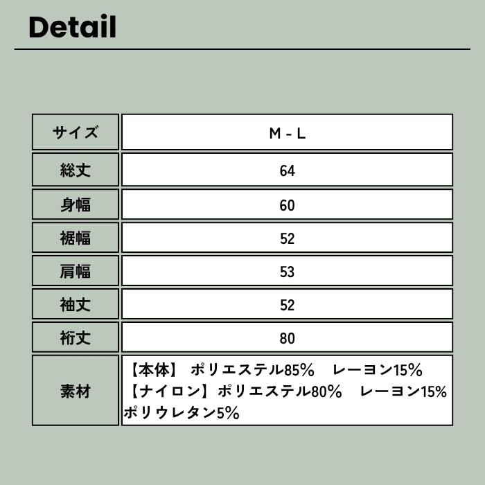 0257　クルーネックジップブルゾン