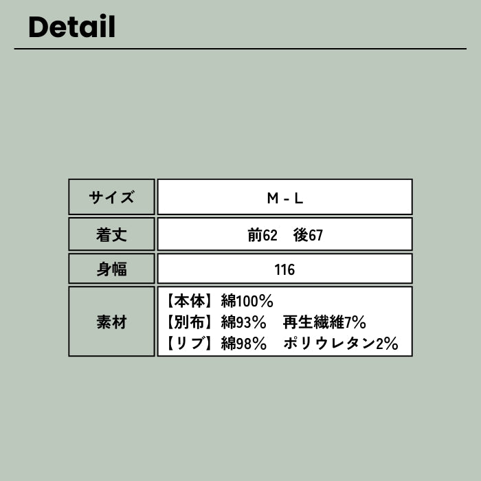 2010　ボーダー布帛切替モックネックカットソー