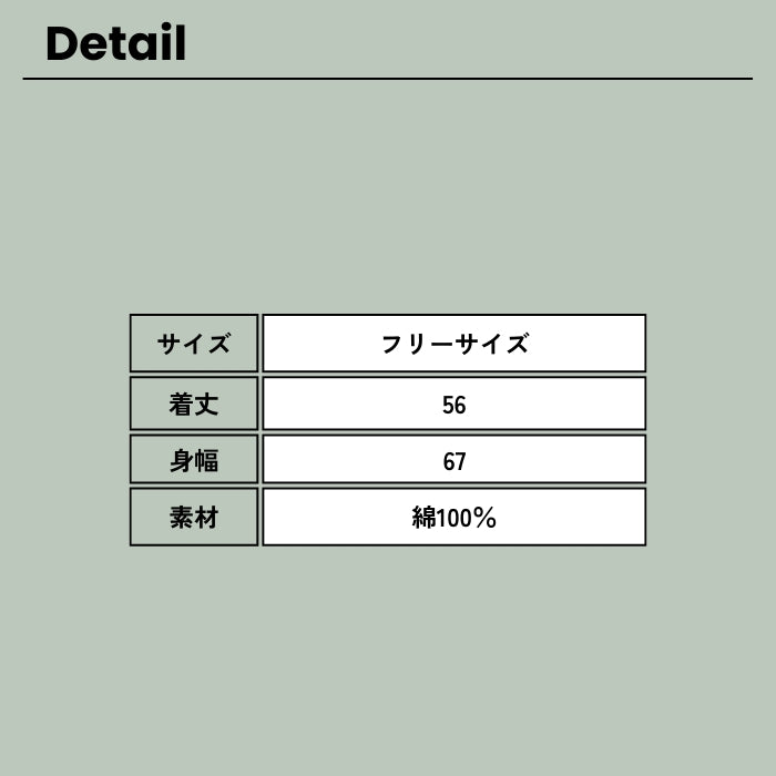 81014920　セミコーマ裏毛裾スピンドルベスト