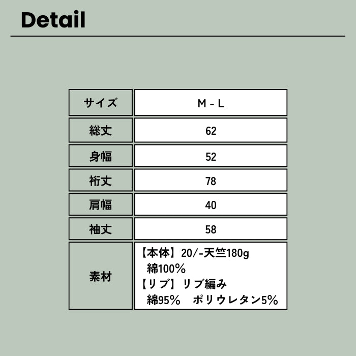 4420　綿100％ボーダープルオーバー