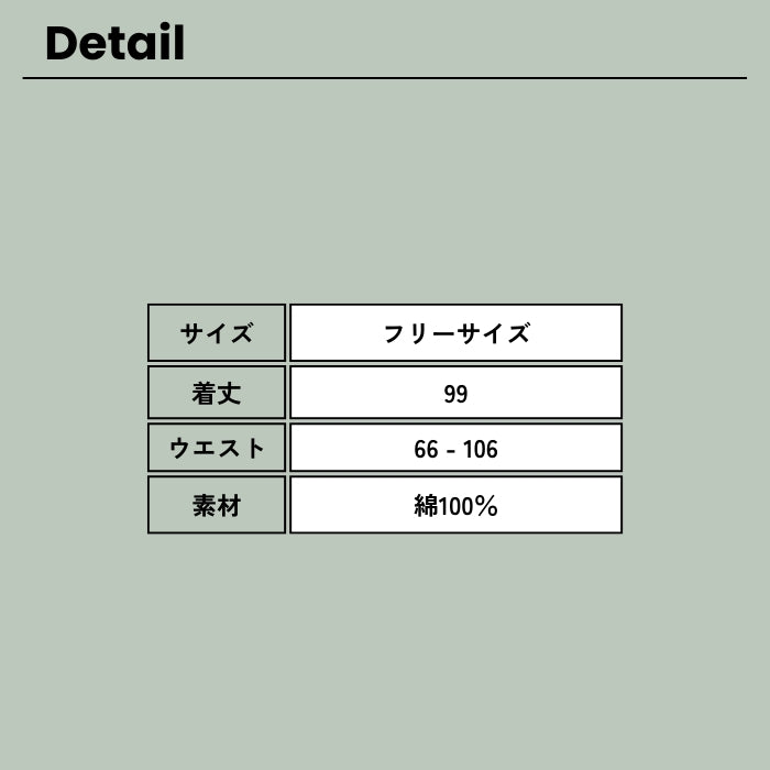 70614769　パウダーコールバレルカーゴパンツ