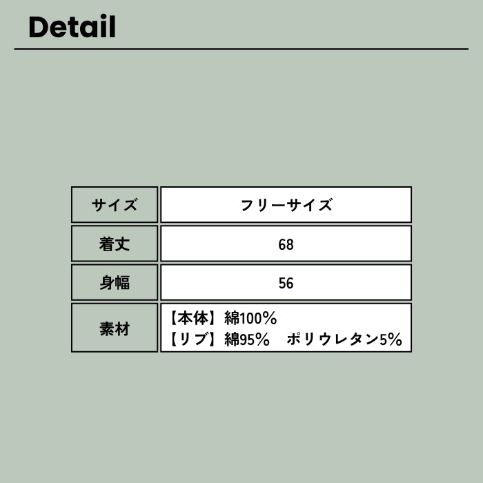 80614816　マルチボーダーモックネックロンT
