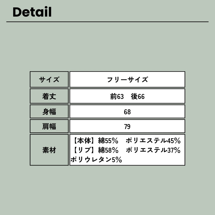 261013　裾スピンドル裏毛カットベスト