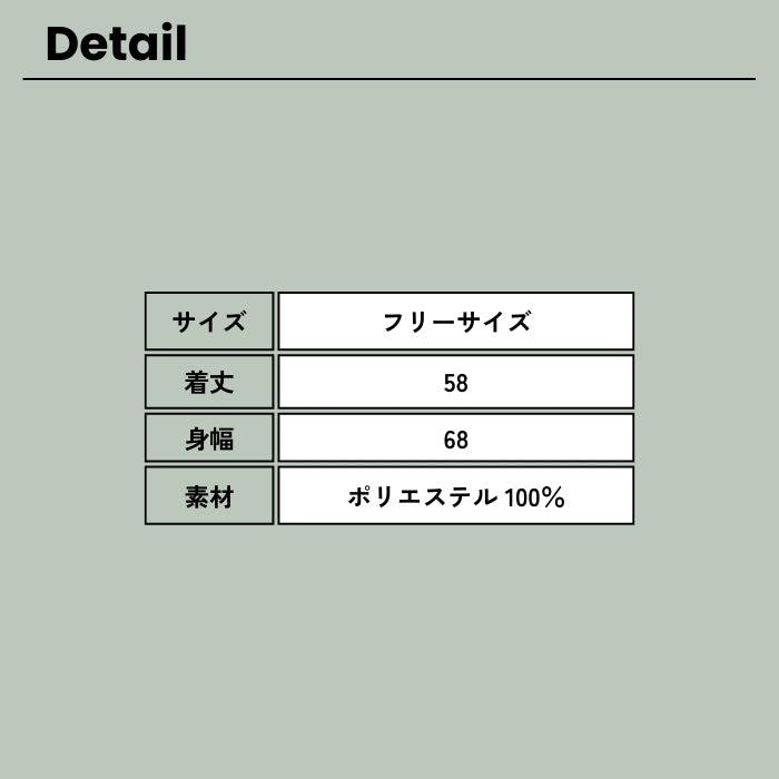 81014912　配色ライン入り引き揃えメッシュ編みベスト