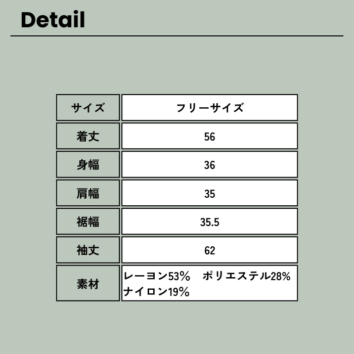1406　ボーダークルーネックプルオーバー