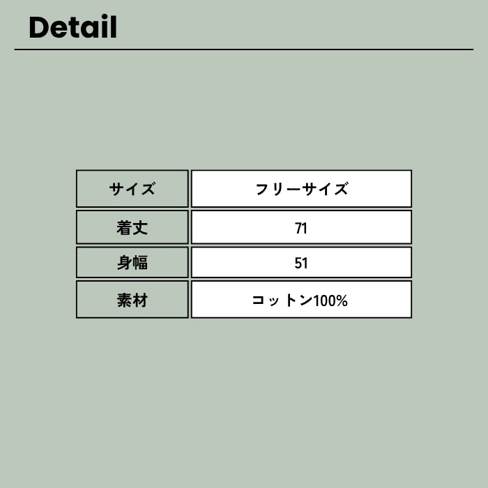 71215119　テーラー衿ベスト