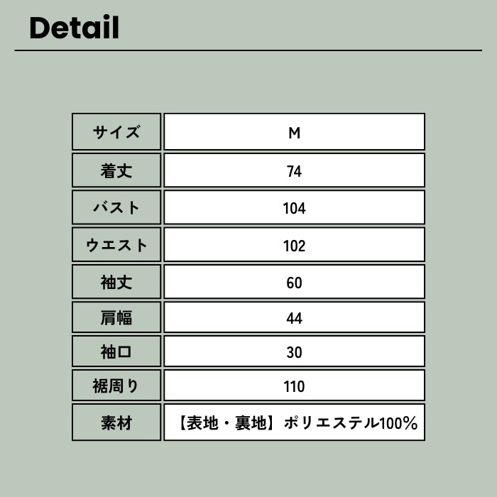 32507　リネンタッチテーラードジャケット