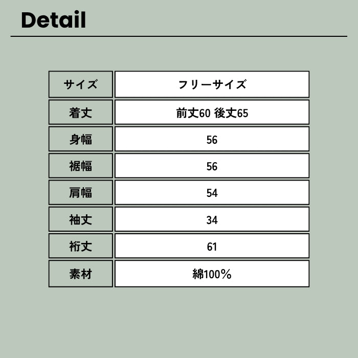 0290　ランタンスリーブ七分袖ボーダープルオーバー