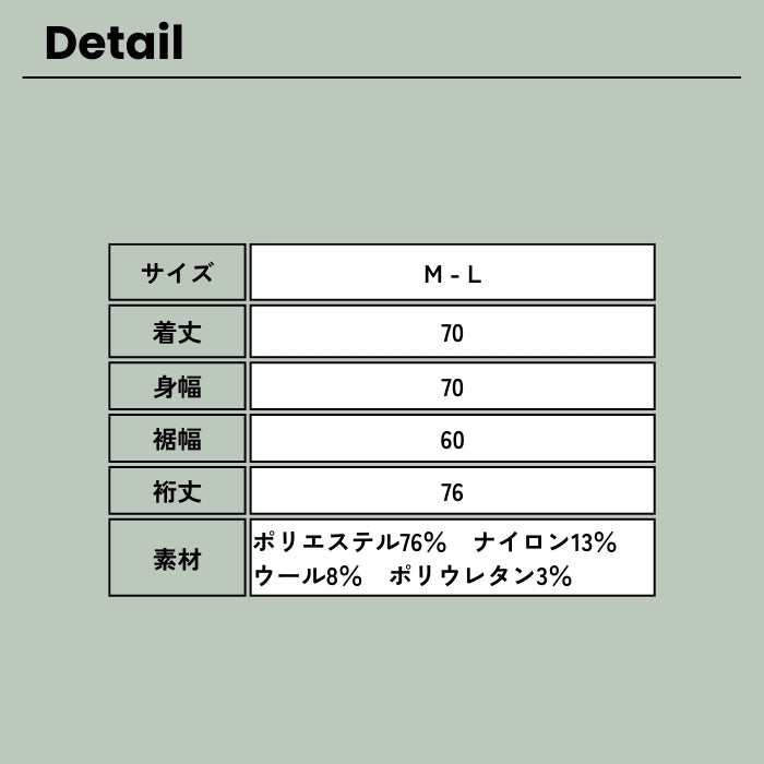 5106　フェザーヤーンメランジニットプルオーバー