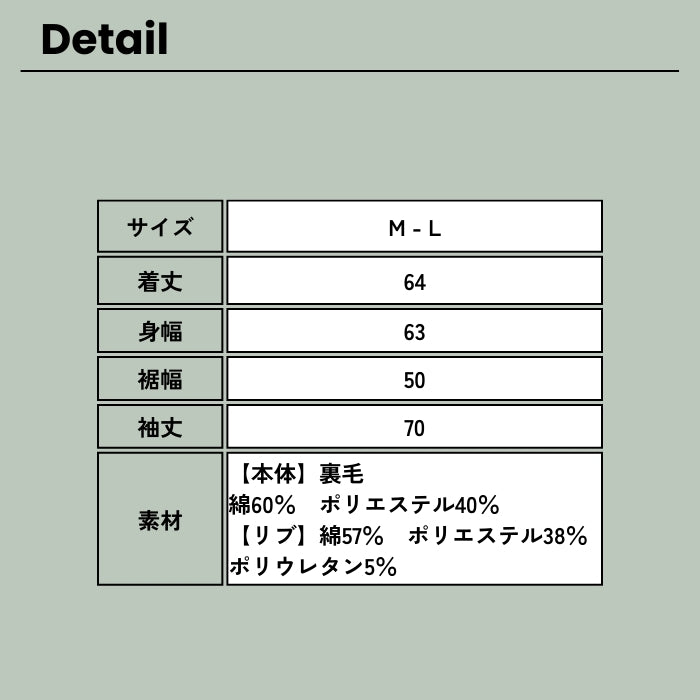 0929　裏毛エンボスロゴ入りプルオーバー