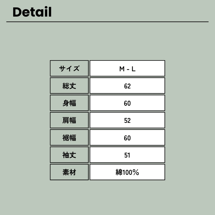 2730　ノーカラーデニムジャケット