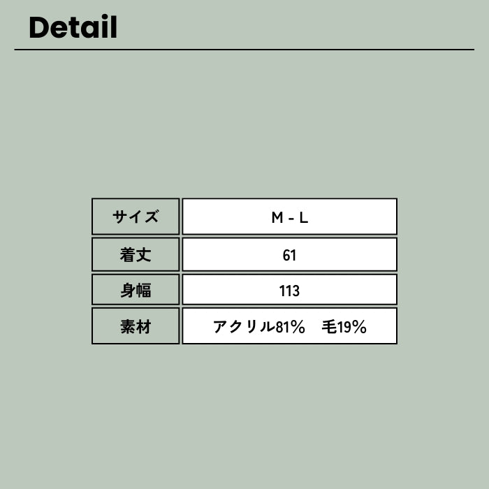 1948　配色袖ハイネックニットカーディガン