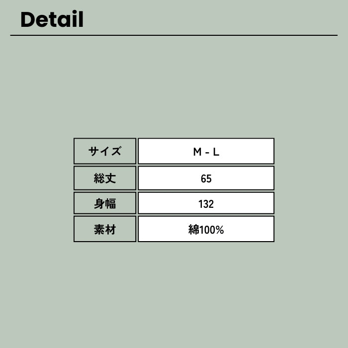 6304　ボイルギャザー五分袖ワイドブラウス