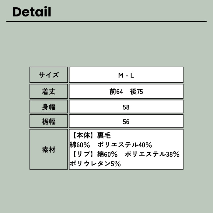 0928　裏毛スリットベスト