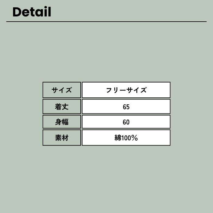80714844　裏目切替オフネックパーカー