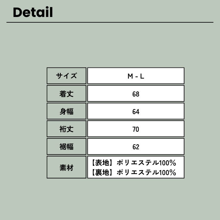 2550　フェイクウールVネック袖タックジャケット