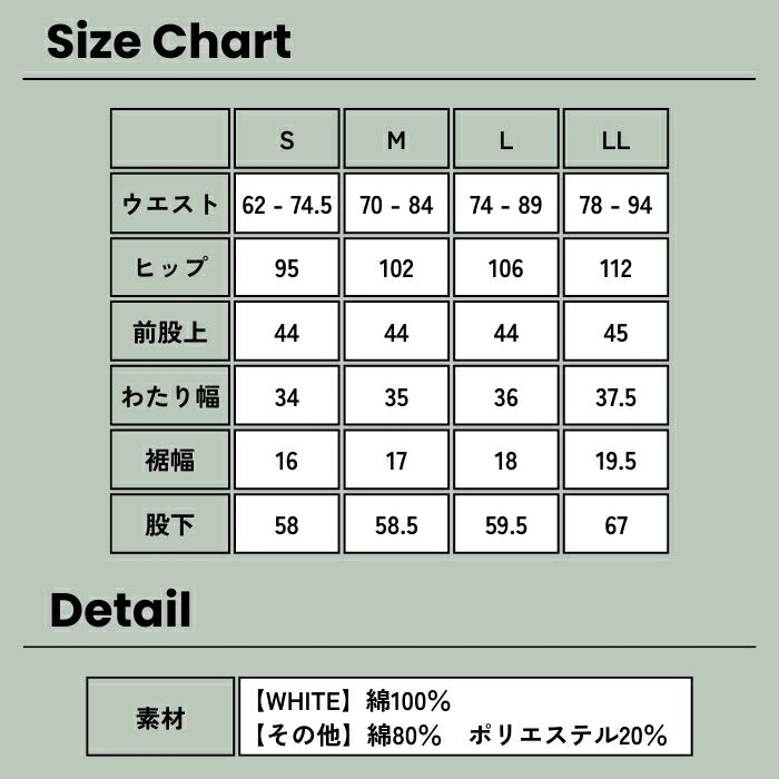 リメイク風ユル股サルエルパンツ サルエルパンツ 大人 サルエル 楽チン デニム レディース Ｓ~2Ｌ